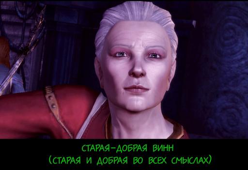 Dragon Age II - Памятка начинающему храмовнику